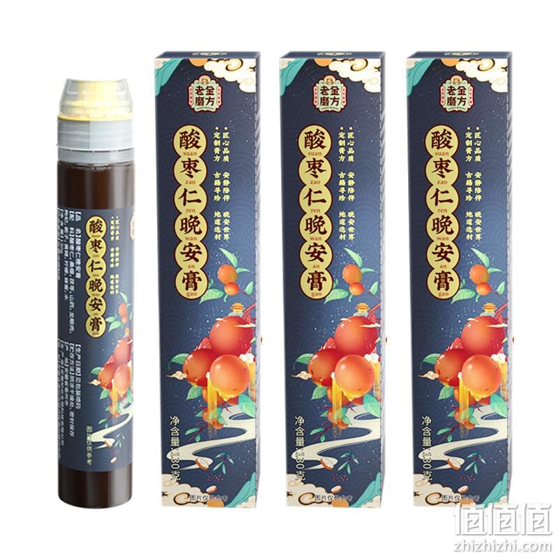 老金磨方 酸枣仁晚安膏130g*3支装 29.9元包邮（需用券） 值值值-买手聚集的地方