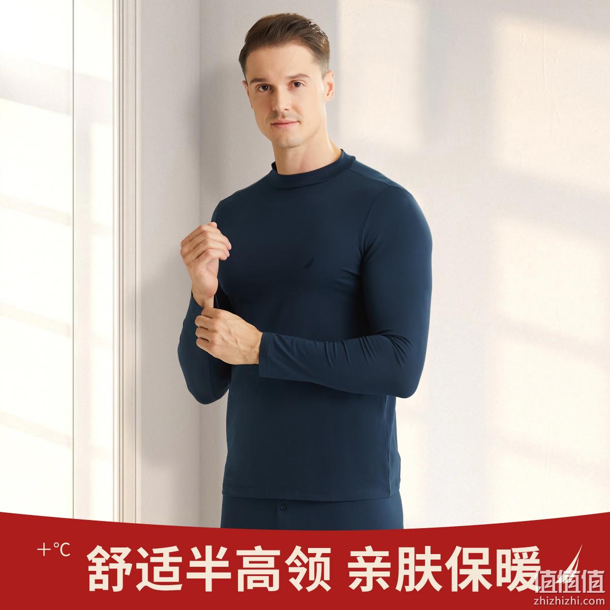 Nautica 诺帝卡 22年冬季新款男士半高领保暖内衣套装 2色 99元包邮（需领券） 值值值-买手聚集的地方