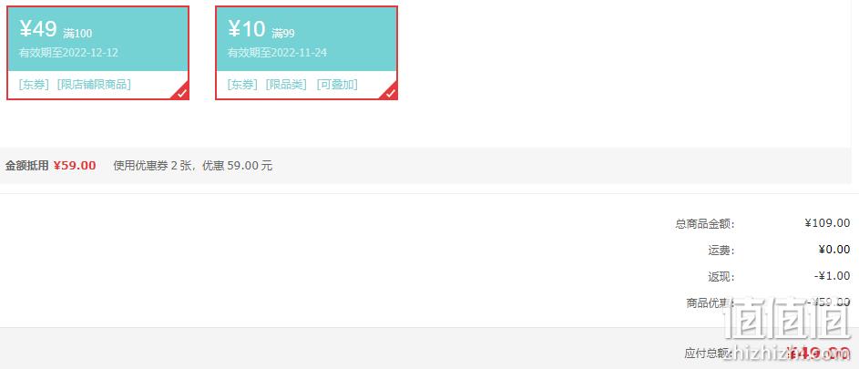 常备药，美林 布洛芬混悬液 100ml*2盒 新低49元包邮（24.95元/盒） 值值值-买手聚集的地方