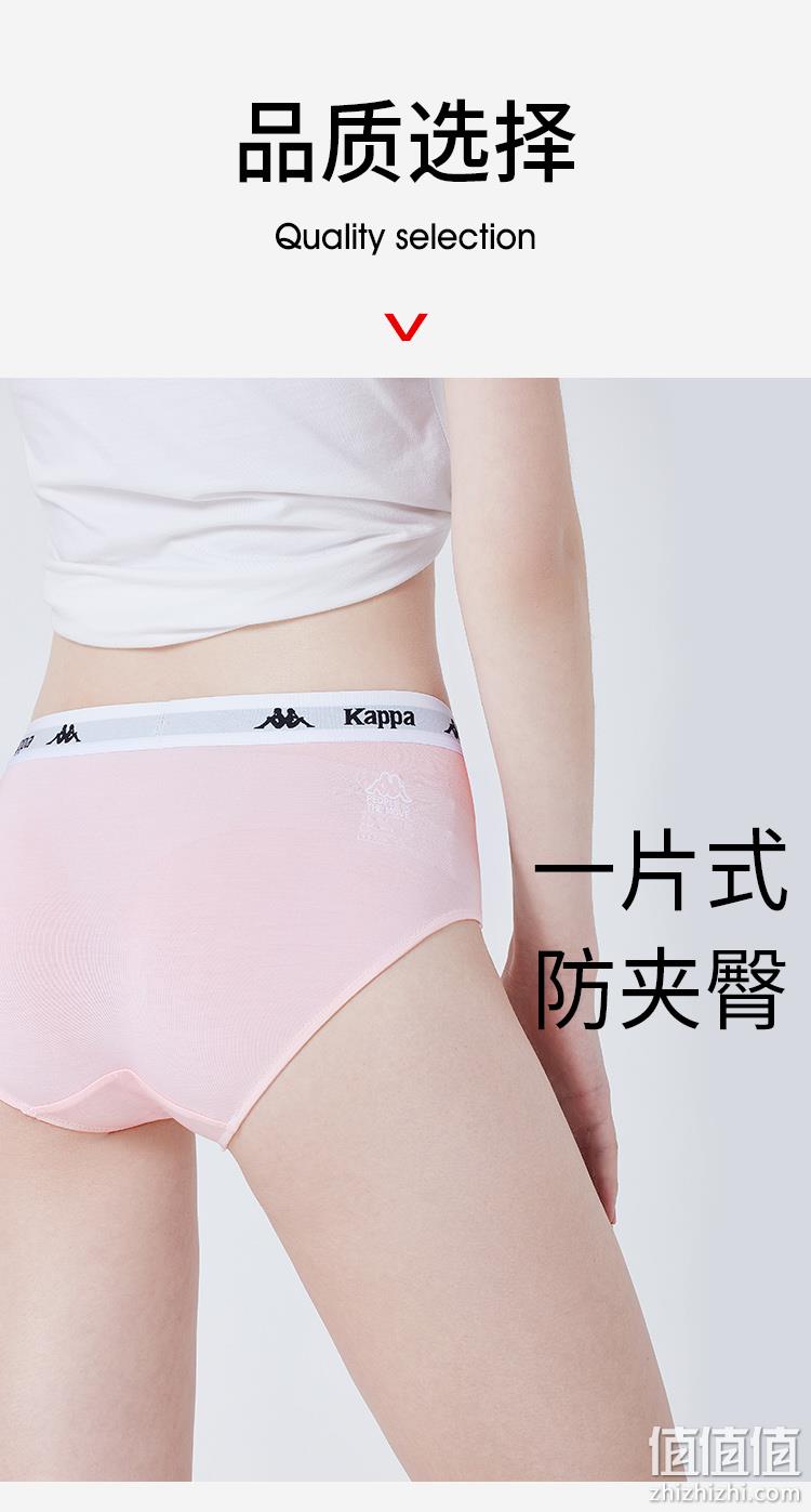 kappa 22秋新品女士Logo腰带50S莫代尔低腰全包臀内裤3条+无痕内裤2条 69元包邮（需领券） 值值值-买手聚集的地方