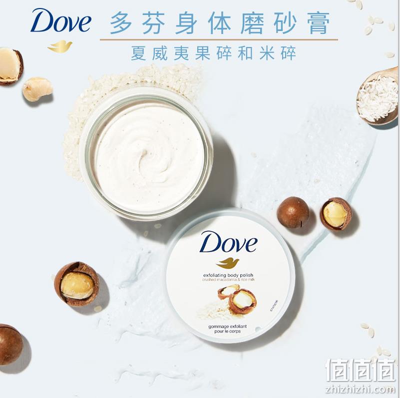 销量第一，Dove 多芬 石榴籽乳木果冰淇淋身体磨砂膏 225ml*4罐 103.98元（可3件92折） 值值值-买手聚集的地方