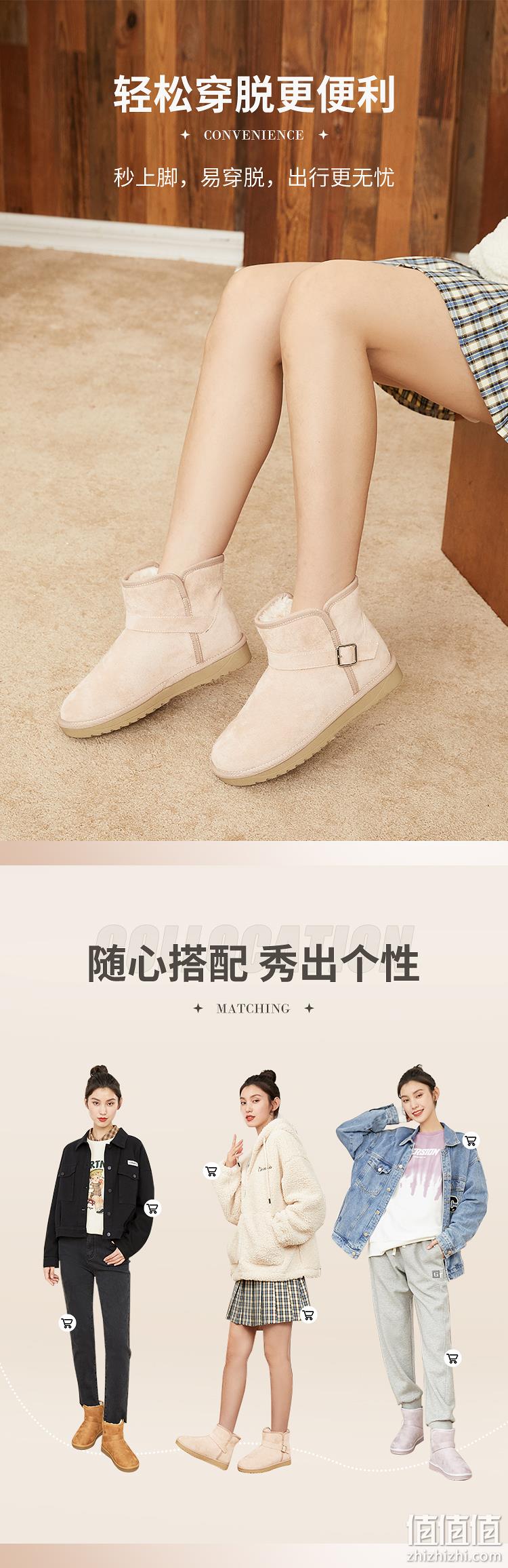 门店同款，三福 女士保暖雪地靴 多色 新低59元包邮（需领券） 值值值-买手聚集的地方