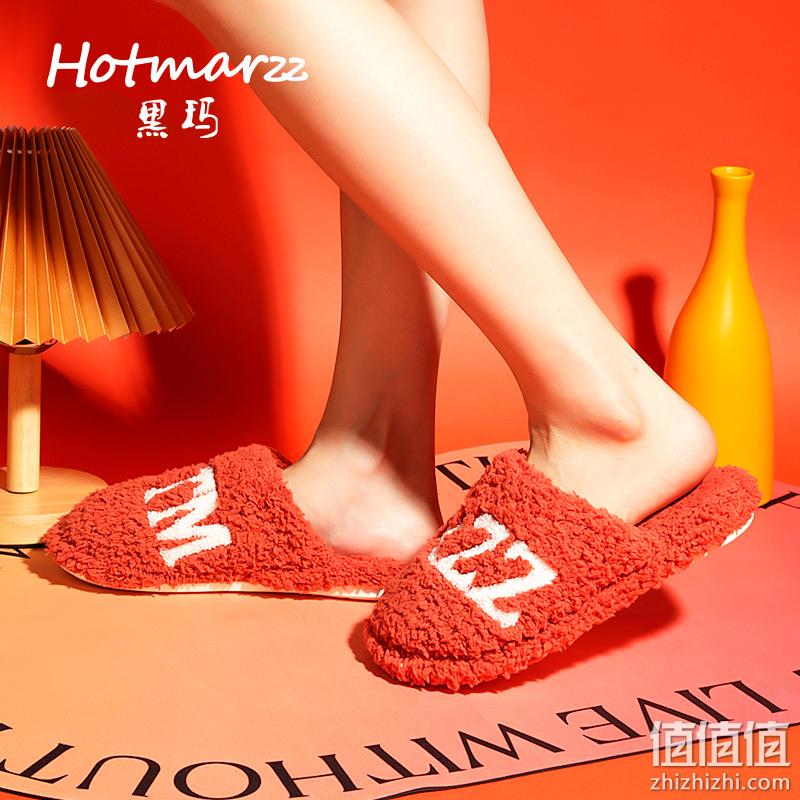 hotmarzz 黑玛 男女毛绒棉拖鞋 2双装 新低29.9元包邮（14.9元/双） 值值值-买手聚集的地方