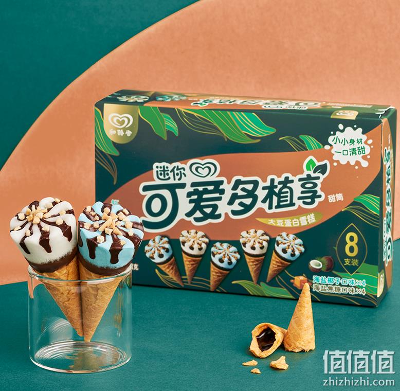 和路雪 迷你可爱多32支+梦龙4支+迷你梦龙6支 89.9元包邮（需领券） 值值值-买手聚集的地方