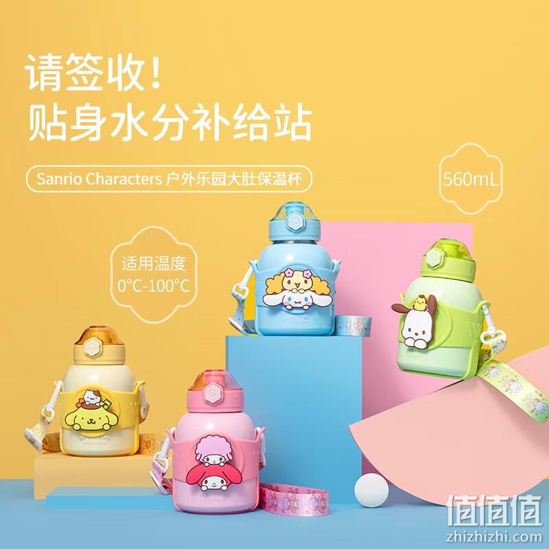 MINISO 名创优品 Sanrio Characters系列 户外大肚保温杯 560mL 44.9元包邮（需用券） 值值值-买手聚集的地方