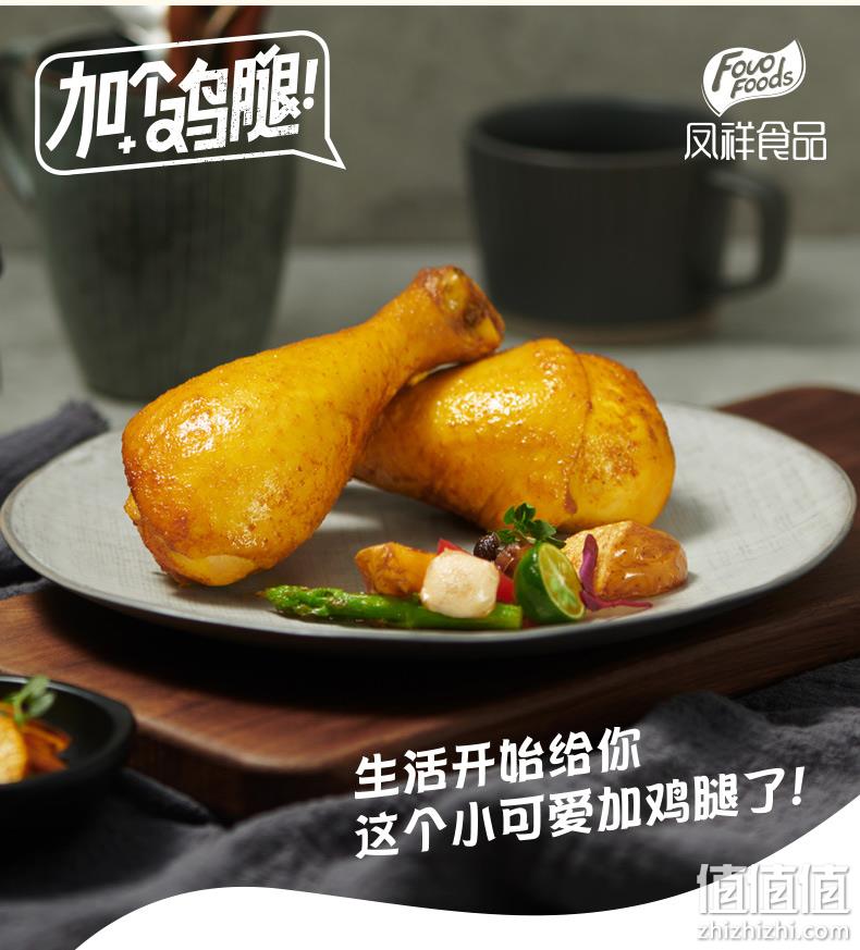国家队运动员备战保障产品，优形 加个鸡腿 开袋即食鸡腿 130g*6个 赠帆布袋 59.9元包邮（需领券） 值值值-买手聚集的地方
