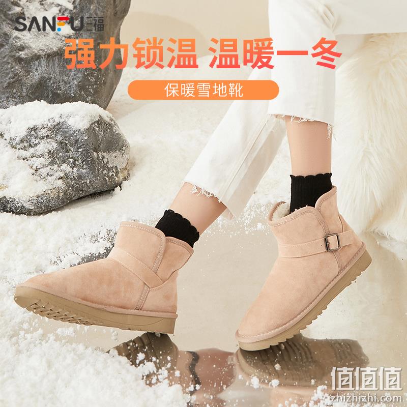 门店同款，三福 女士保暖雪地靴 多色 新低59元包邮（需领券） 值值值-买手聚集的地方