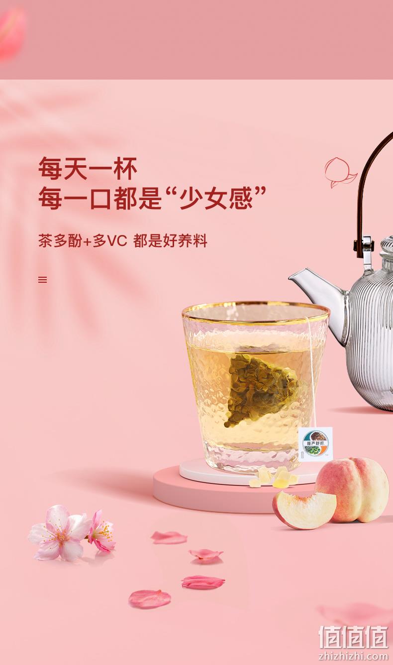 慢严舒柠 蜜桃乌龙茶包秋冬小袋泡养生茶 20袋60g*2件 新低28.9元包邮（14.5元/件） 值值值-买手聚集的地方