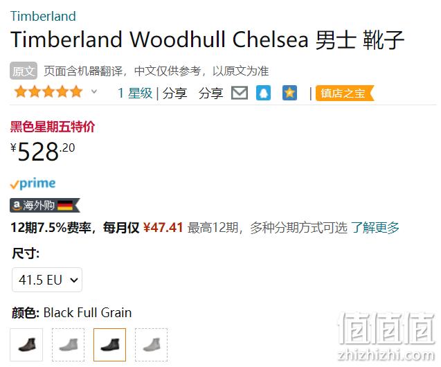 Timberland 添柏岚 Woodhull 男士切尔西靴子 528.2元 值值值-买手聚集的地方