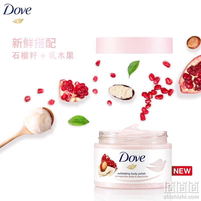 销量第一，Dove 多芬 石榴籽乳木果冰淇淋身体磨砂膏 225ml*4罐 103.98元（可3件92折） 值值值-买手聚集的地方