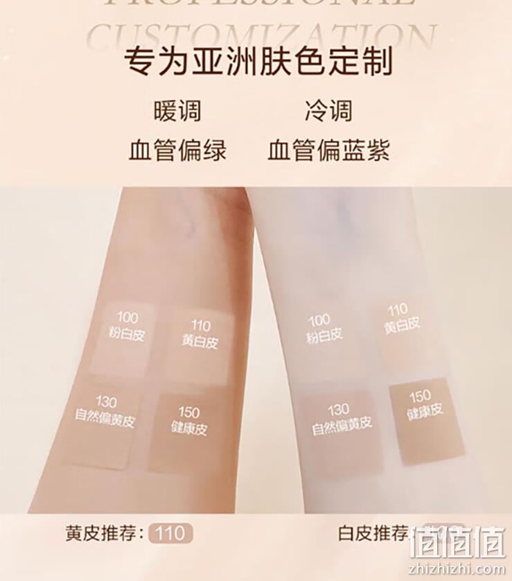 Lancôme 兰蔻 新菁纯精华粉底液 SPF20/PA++  5mL*6支  #110 新低238元包邮（双重优惠） 值值值-买手聚集的地方