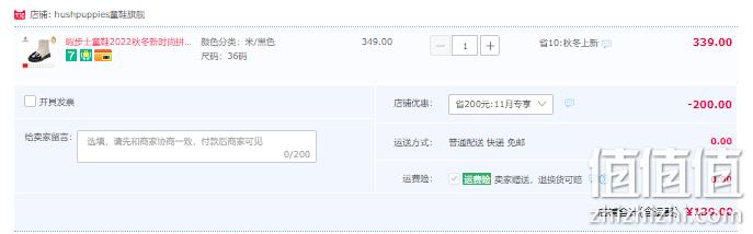 暇步士 22秋冬新款女童时尚拼接时装靴加绒保暖中筒靴（26~37码）2色 139元包邮（需领券） 值值值-买手聚集的地方