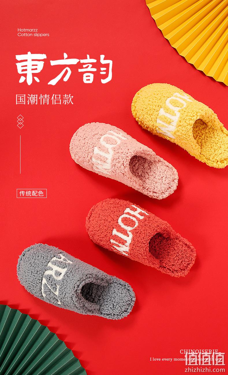 hotmarzz 黑玛 男女毛绒棉拖鞋 2双装 新低29.9元包邮（14.9元/双） 值值值-买手聚集的地方