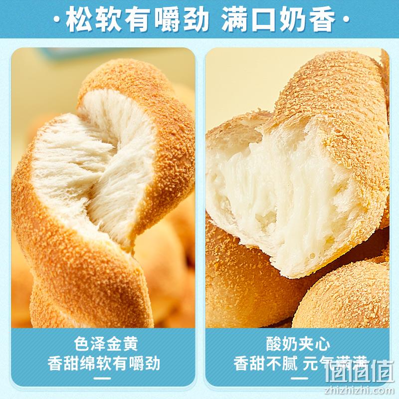 欧贝拉 酸奶味麻花面包600g（8根） 12.8元包邮（需用券） 值值值-买手聚集的地方
