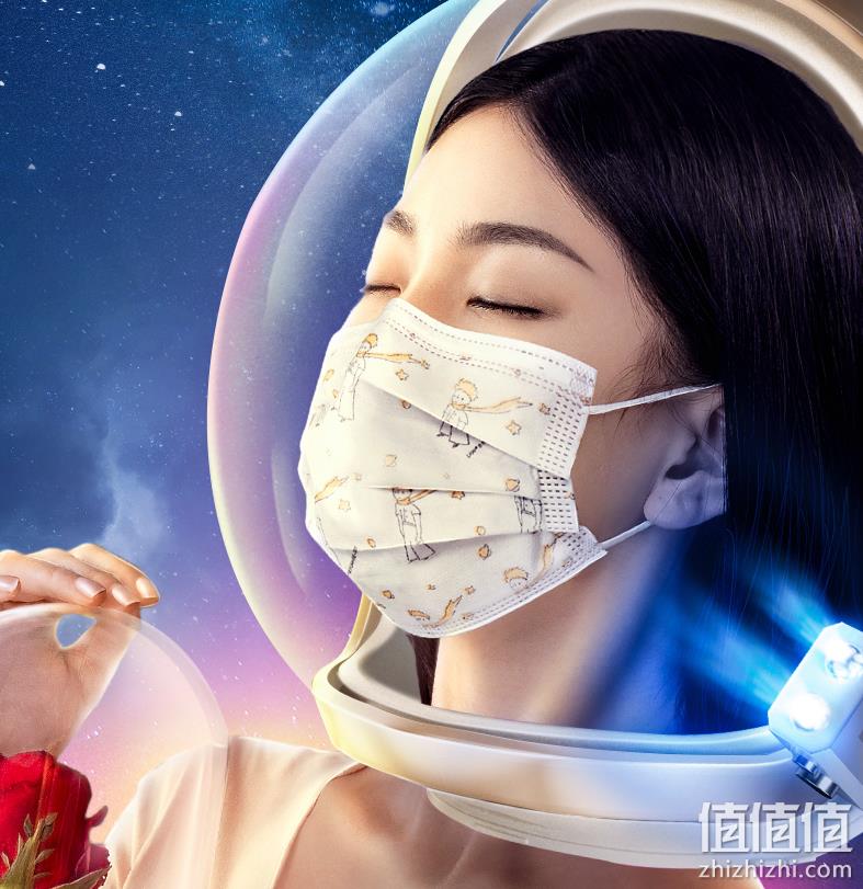 YY0469标准，超亚×小王子联名 成人/儿童一次性医用外科口罩100个 19.9元包邮（需领券） 值值值-买手聚集的地方