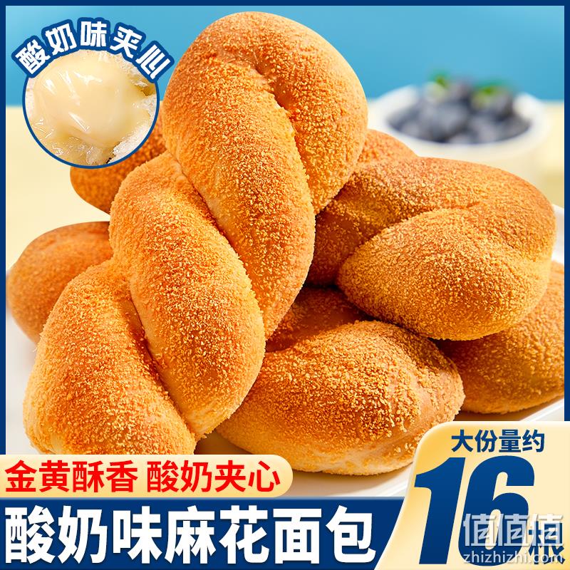 欧贝拉 酸奶味麻花面包600g（8根） 12.8元包邮（需用券） 值值值-买手聚集的地方