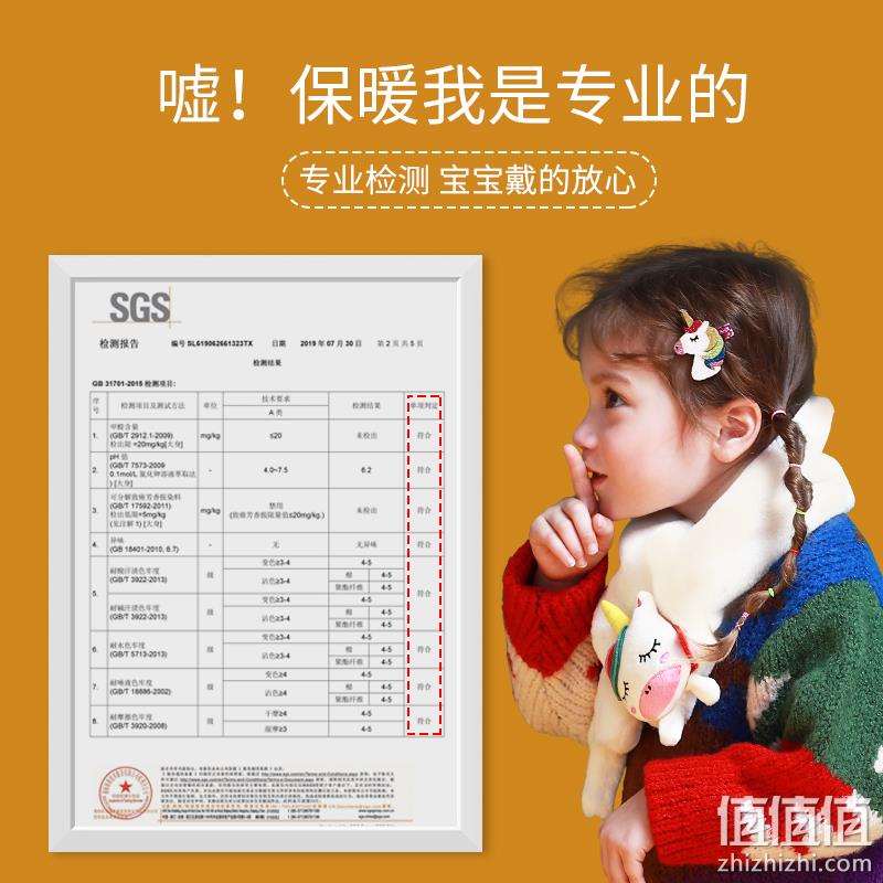 Kocotree KK树 儿童萌宠毛绒围巾KQ19277 14.9元包邮（需用券） 值值值-买手聚集的地方