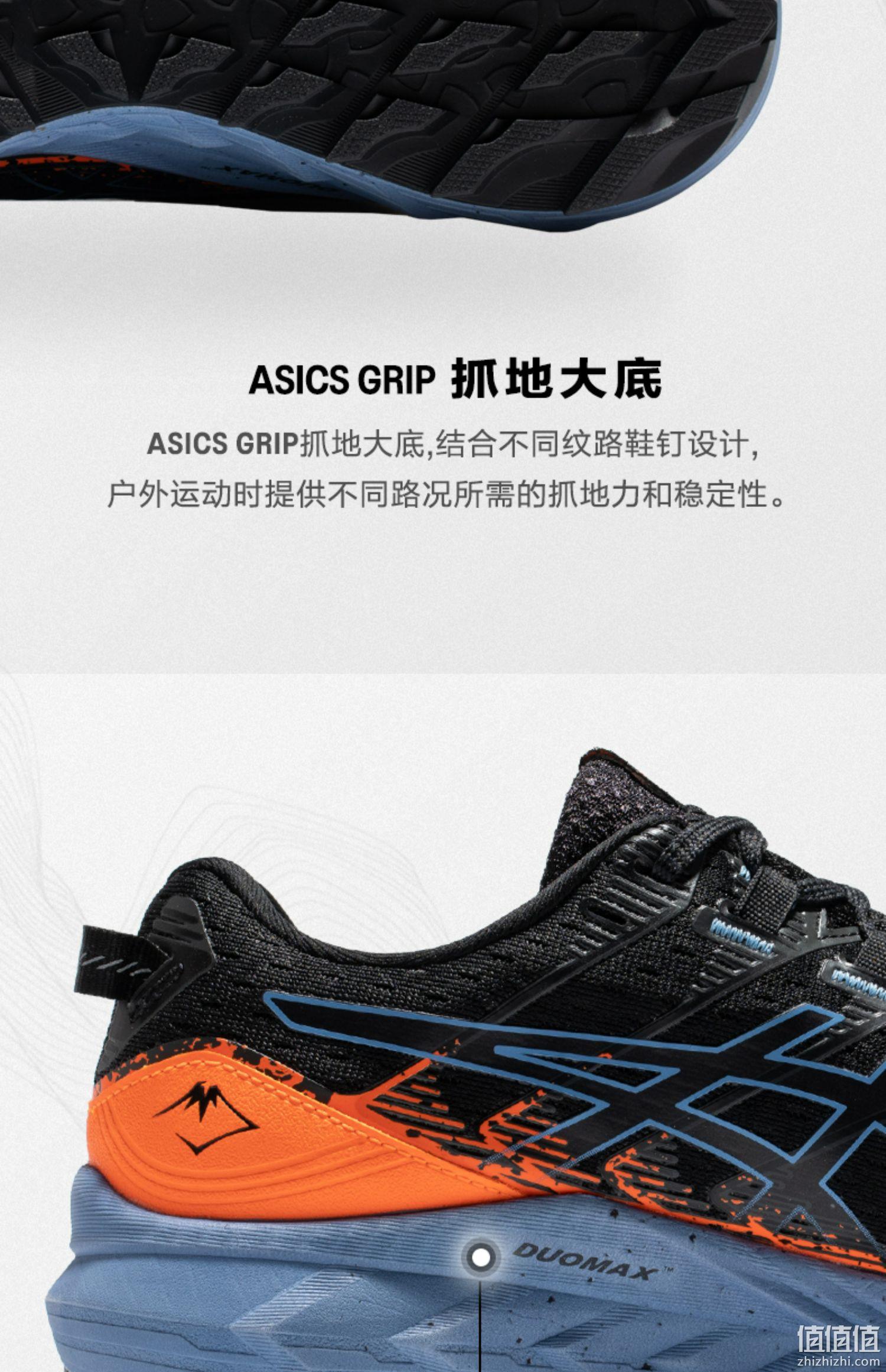 ASICS 亚瑟士 GEL-Trabuco 10 GTX 2022新款男士回弹缓震机能越野跑鞋 1011B328 675.98元 值值值-买手聚集的地方