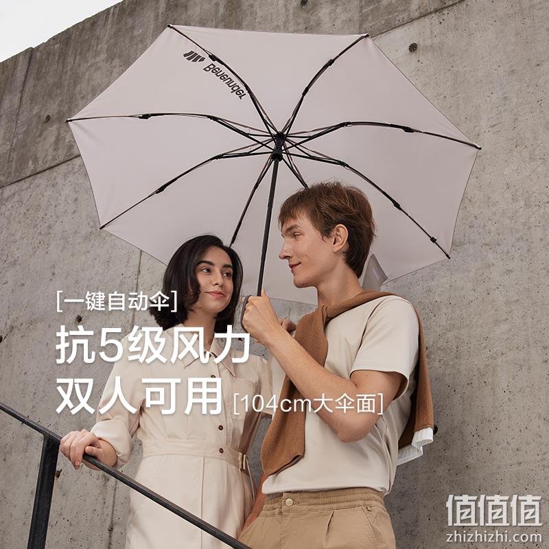 Banana Under 蕉下 起始系列 全自动反向晴雨伞 3色 69元包邮（需领券） 值值值-买手聚集的地方