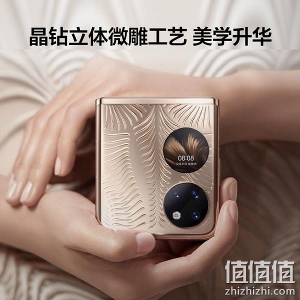 Huawei 华为 P50 Pocket Premium 艺术定制版 可折叠智能手机 鎏光金12GB+512GB 新低6499.34元（京东自营10188元） 值值值-买手聚集的地方