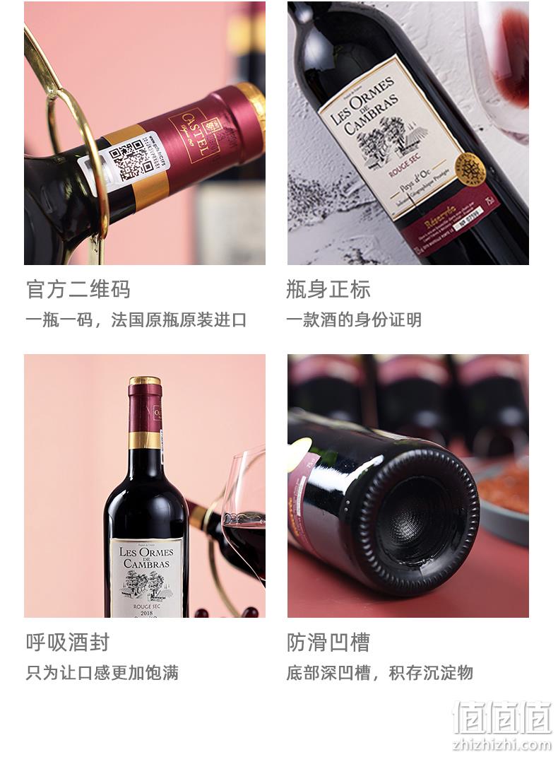 法国原瓶进口，Castel 卡思黛乐 卡柏莱 干红葡萄酒750mL*6支礼盒装 259元包邮（需领券） 值值值-买手聚集的地方