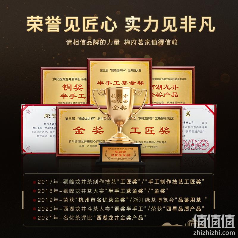 正宗原产地，梅府茗家 2022新茶雨前龙井茶罐装 125g 28元包邮（需领券） 值值值-买手聚集的地方