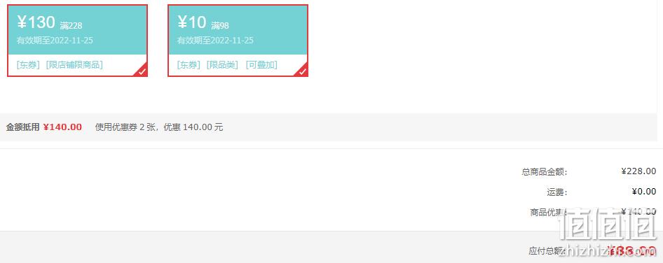 大幂幂同款，Victoria's Secret 维多利亚的秘密 经典老花蕾丝返定杯背心式文胸 新低88元包邮（需领券） 值值值-买手聚集的地方