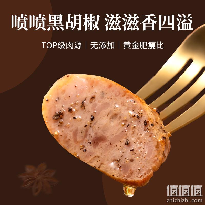 本味鲜物 黑椒热狗香肠 480克*2盒 赠吸油纸+油刷 99元起包邮（需领券） 值值值-买手聚集的地方