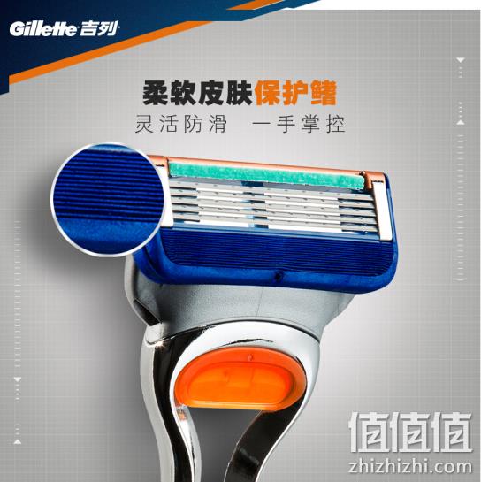 Gillette 吉列 Fusion5 锋隐 手动剃须刀套组（1刀架+11刀头） 172.46元（可3件92折） 值值值-买手聚集的地方