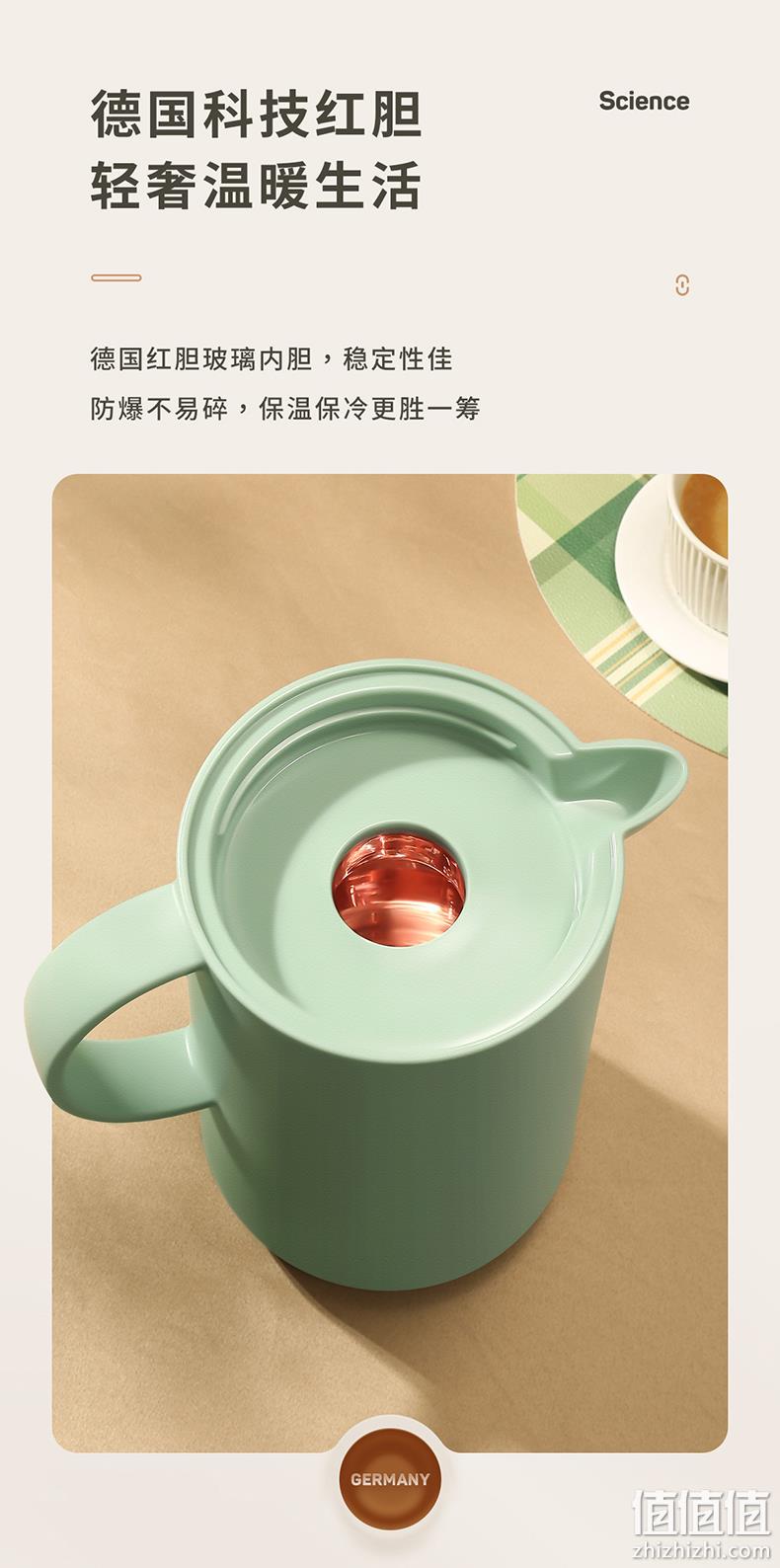 物生物 JV022102 莹森 家用智能显温保温水壶1.5L 69元包邮（需领券） 值值值-买手聚集的地方
