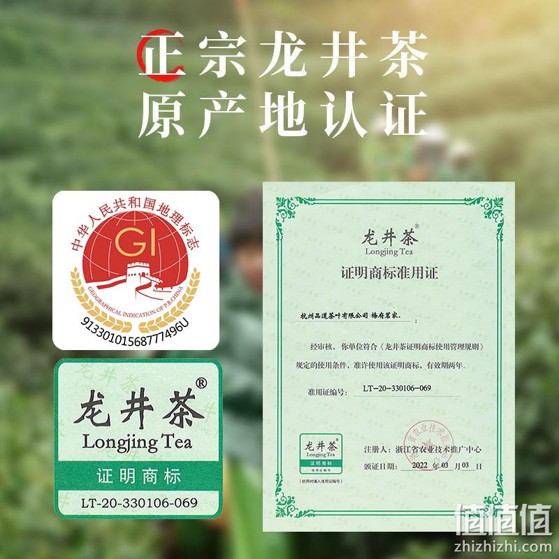 正宗原产地，梅府茗家 2022新茶雨前龙井茶罐装 125g 28元包邮（需领券） 值值值-买手聚集的地方