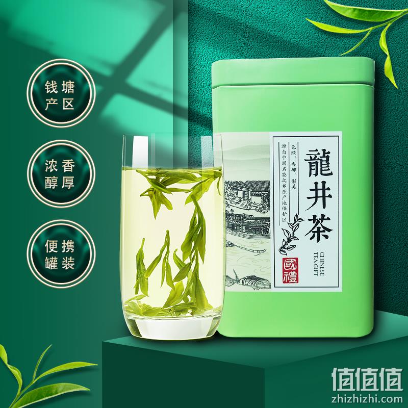 正宗原产地，梅府茗家 2022新茶雨前龙井茶罐装 125g 28元包邮（需领券） 值值值-买手聚集的地方