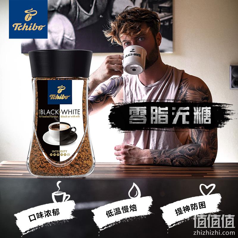 TCHIBO 奇堡 金选速溶黑咖啡 多口味 100g 新低30.93元包邮包税（双重优惠） 值值值-买手聚集的地方