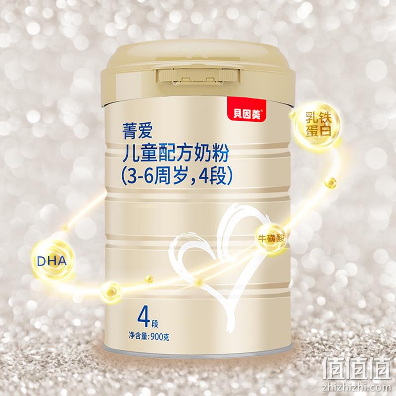 Beingmate 贝因美 菁爱 婴儿配方奶粉 4段 900g*6罐（赠同款奶粉150g*4+滑板车） 892元包邮（需领券） 值值值-买手聚集的地方