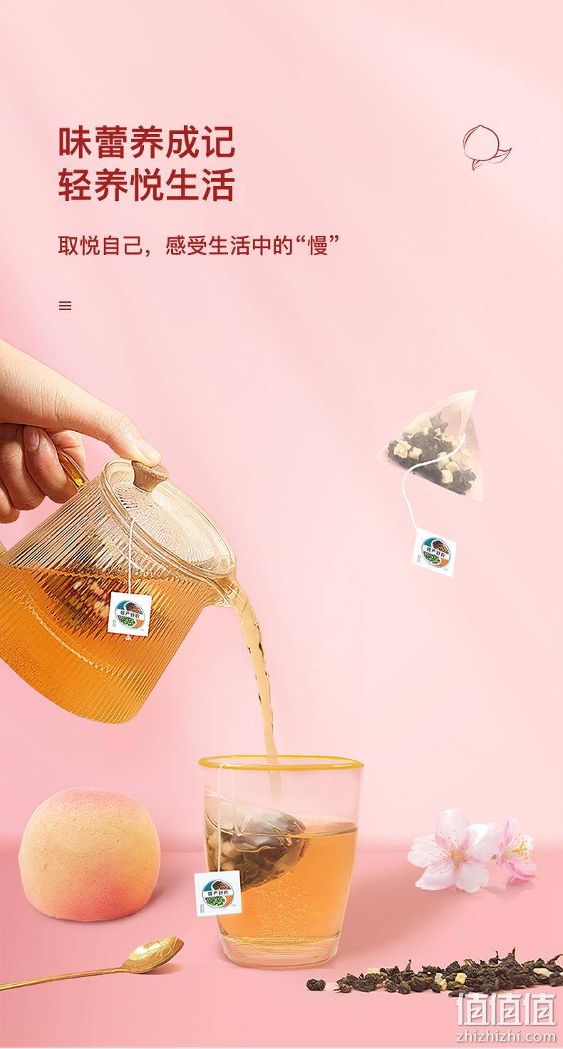 慢严舒柠 蜜桃乌龙茶包秋冬小袋泡养生茶 20袋60g*2件 新低28.9元包邮（14.5元/件） 值值值-买手聚集的地方