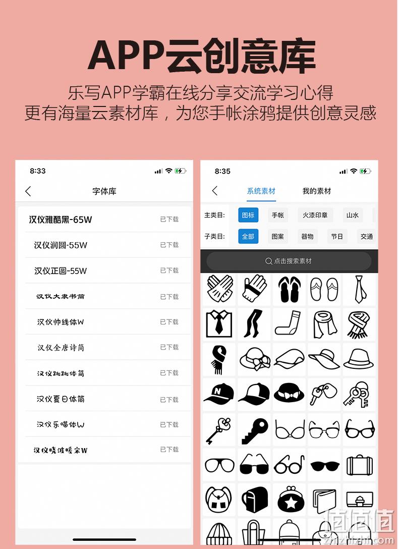 VSON 乐写 WP9516 高清便携错题打印机 含4卷纸 69元包邮起（需领券） 值值值-买手聚集的地方