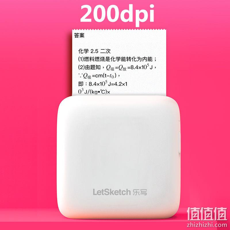 VSON 乐写 WP9516 高清便携错题打印机 含4卷纸 69元包邮起（需领券） 值值值-买手聚集的地方