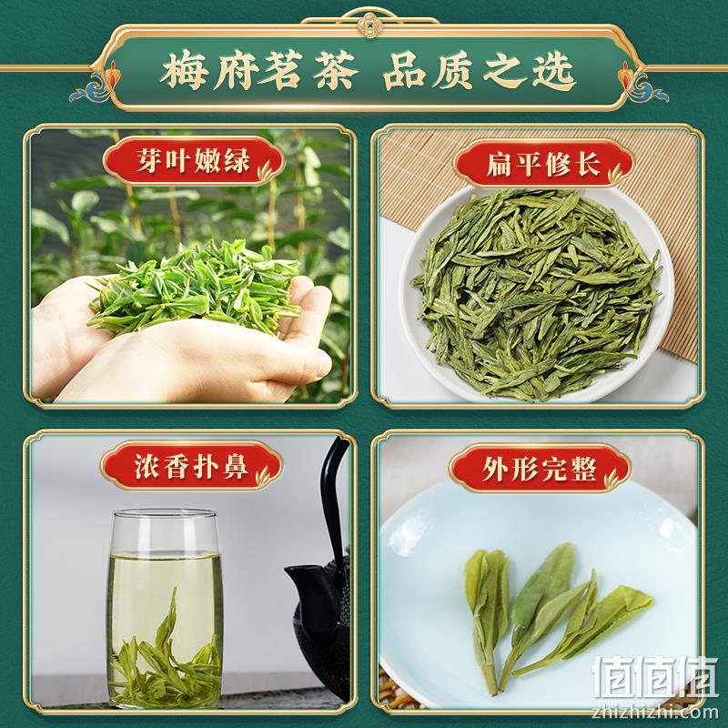 正宗原产地，梅府茗家 2022新茶雨前龙井茶罐装 125g 28元包邮（需领券） 值值值-买手聚集的地方