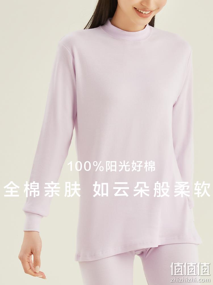 Hodo 红豆 22年新款半高领全棉亲肤保暖内衣套装 49.9元包邮（需领券） 值值值-买手聚集的地方
