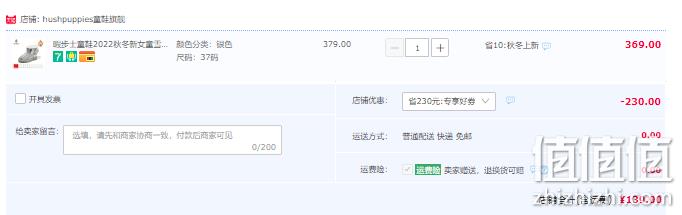 暇步士 2022秋冬新款甜美蝴蝶结加绒保暖雪地靴（26~37码）2色 139元包邮（需领券） 值值值-买手聚集的地方