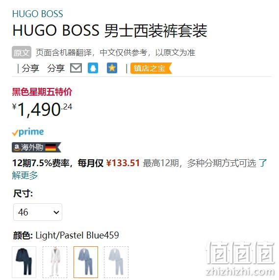 HUGO Hugo Boss 雨果·博斯 Arti/Hesten212X 男士74%初剪羊毛混纺修身西装2件套50450994 1490.24元（官网$595） 值值值-买手聚集的地方
