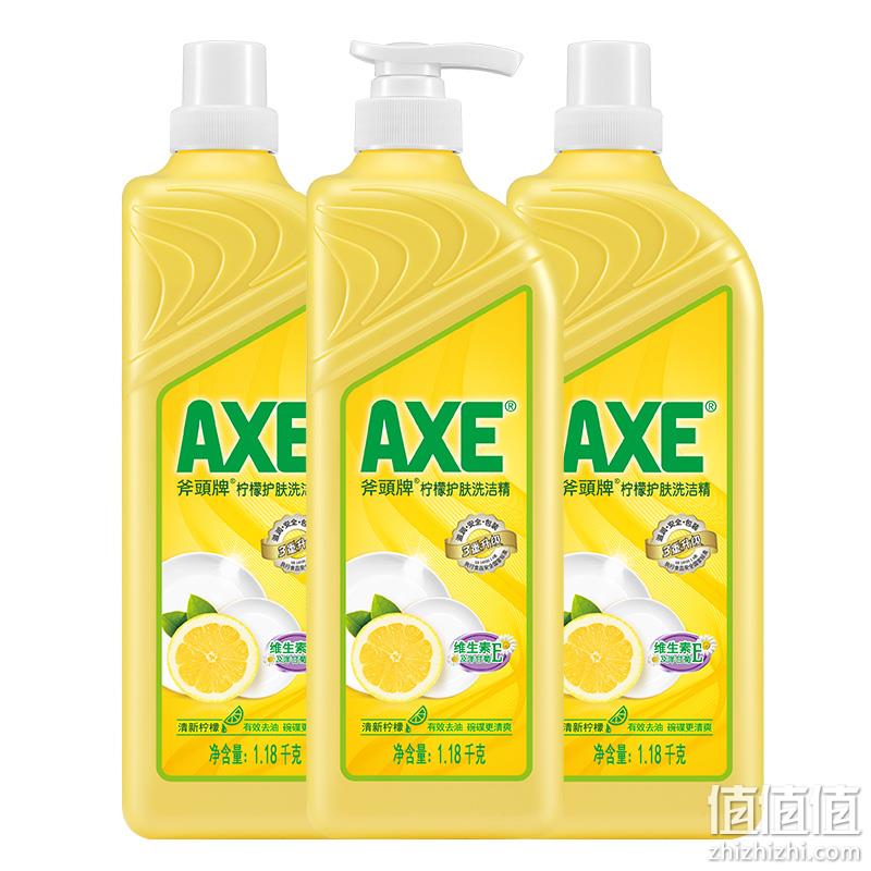 香港 斧头牌 AXE 柠檬洗洁精 1.18kg*3瓶 39.9元划算价 值值值-买手聚集的地方