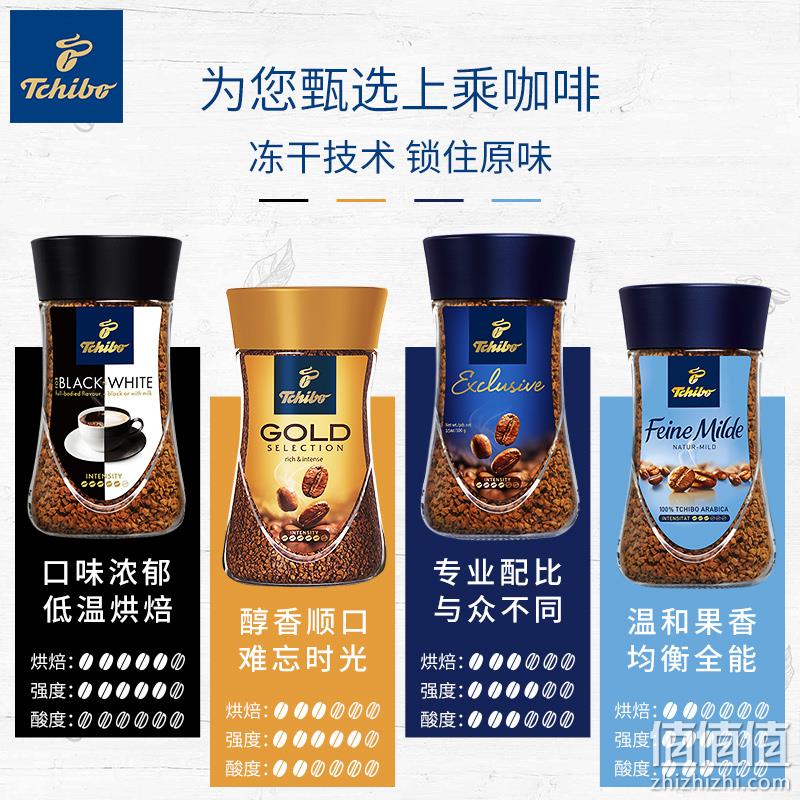 TCHIBO 奇堡 金选速溶黑咖啡 多口味 100g 新低30.93元包邮包税（双重优惠） 值值值-买手聚集的地方