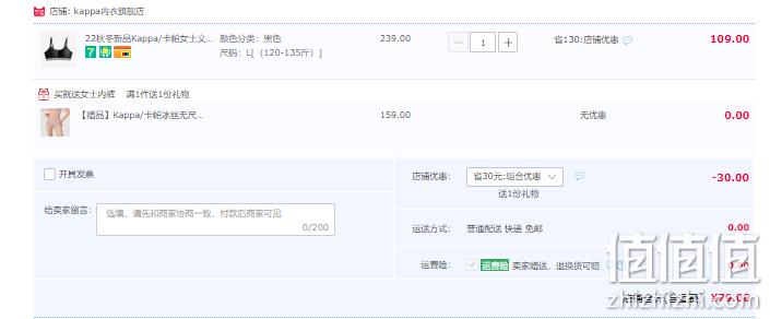 Kappa 22秋冬新品女士文胸时尚运动串标内衣 2色 赠内裤2条 79元包邮（需领券） 值值值-买手聚集的地方