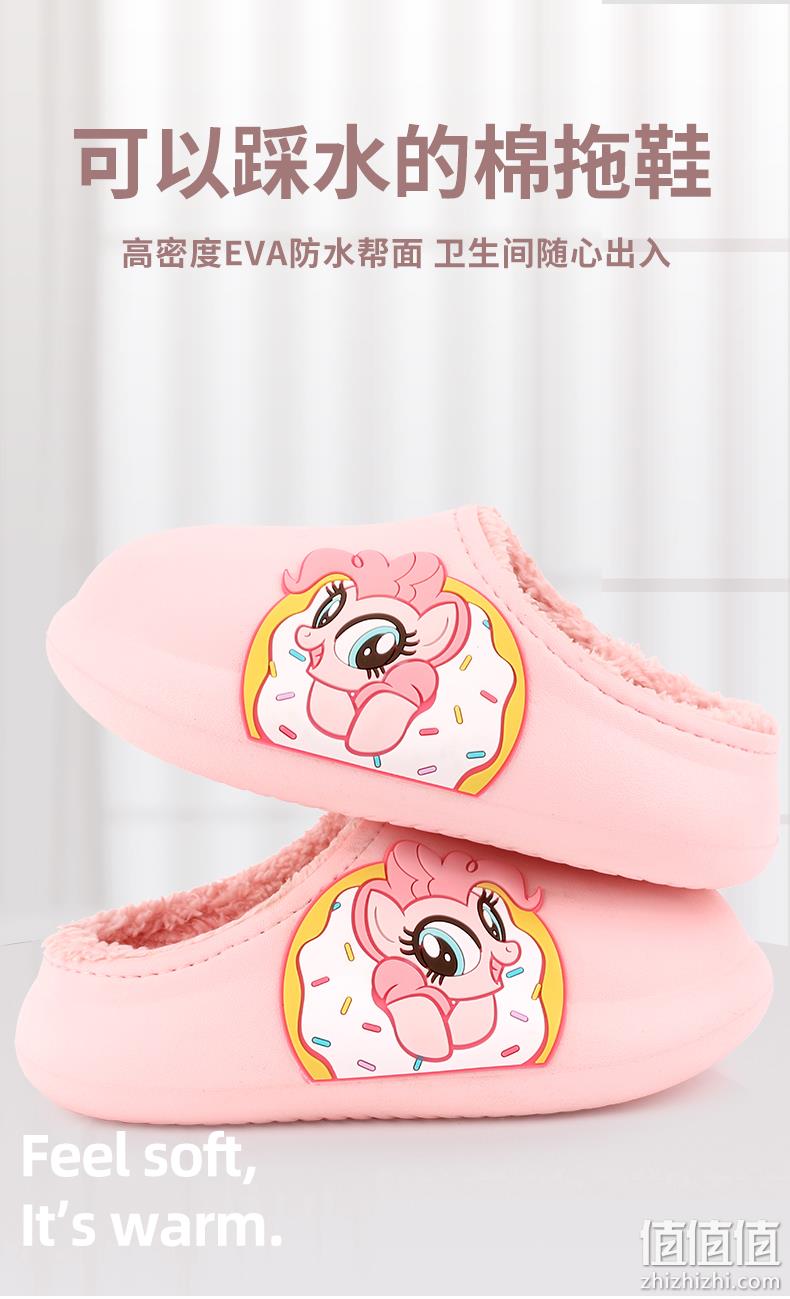 多妙屋&小马宝莉联名款，女童防水卡通保暖棉拖鞋 3色 13元包邮（需领券） 值值值-买手聚集的地方
