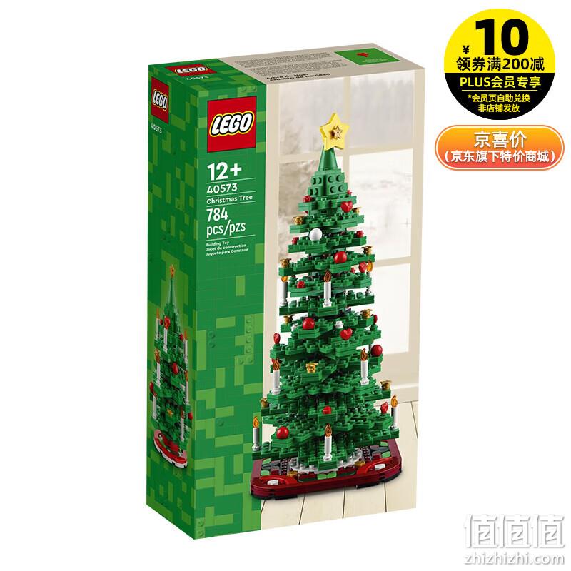 PLUS会员，LEGO 乐高 IDEAS系列 40573 创意圣诞树 239元包邮 值值值-买手聚集的地方