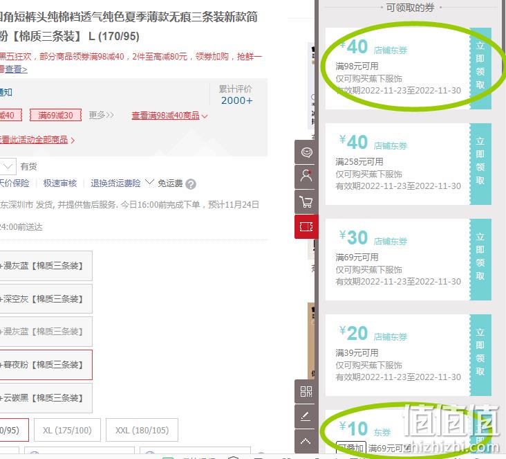 Beneunder 蕉下 简息系列 男士透气抑菌平角内裤 3条 新低49元包邮（双重优惠） 值值值-买手聚集的地方