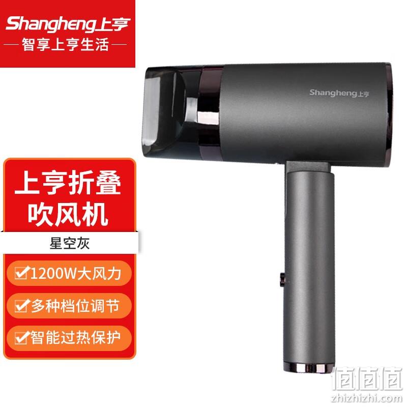 Plus会员，上亨 SHZH-020 电吹风机 34元包邮（需用券） 值值值-买手聚集的地方