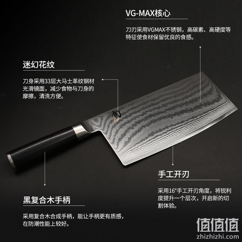 24日20点，低过海淘！KAI 贝印 旬 Classic经典系列 DM-0712 大马士革钢中华菜刀18cm*2件 新低1056元包邮包税（528元/件） 值值值-买手聚集的地方