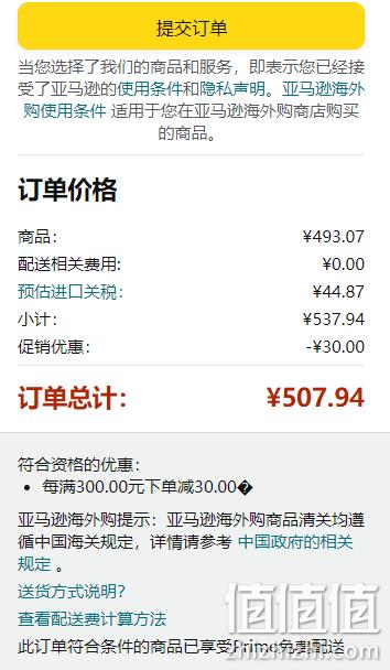 UK3码，ECCO 爱步 Multi-Vent翱翔系列 女士GTX防水透气休闲跑步鞋880123 463.07元（京东旗舰店2599元） 值值值-买手聚集的地方